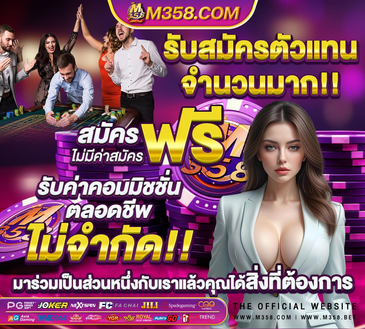 ผลกีฬาซีเกมส์2019